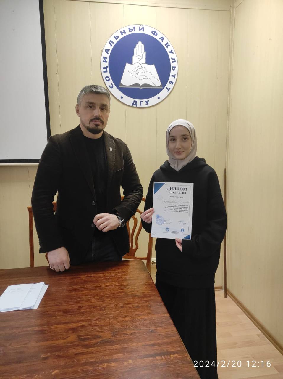 Студентки ГПК заняли призовые места на региональной Олимпиаде по Социальной работе